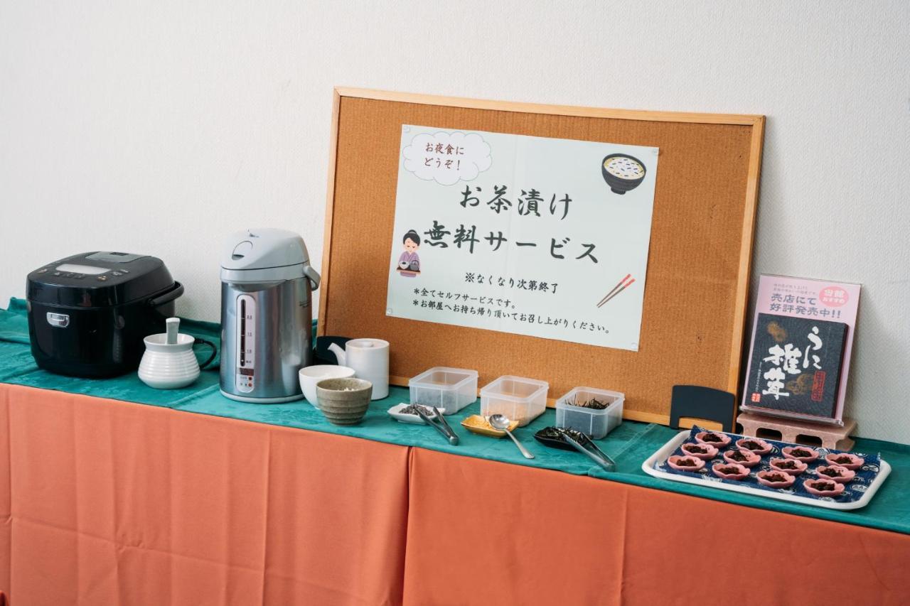Apikogen Mori No Hotel Hachimantai  Zewnętrze zdjęcie