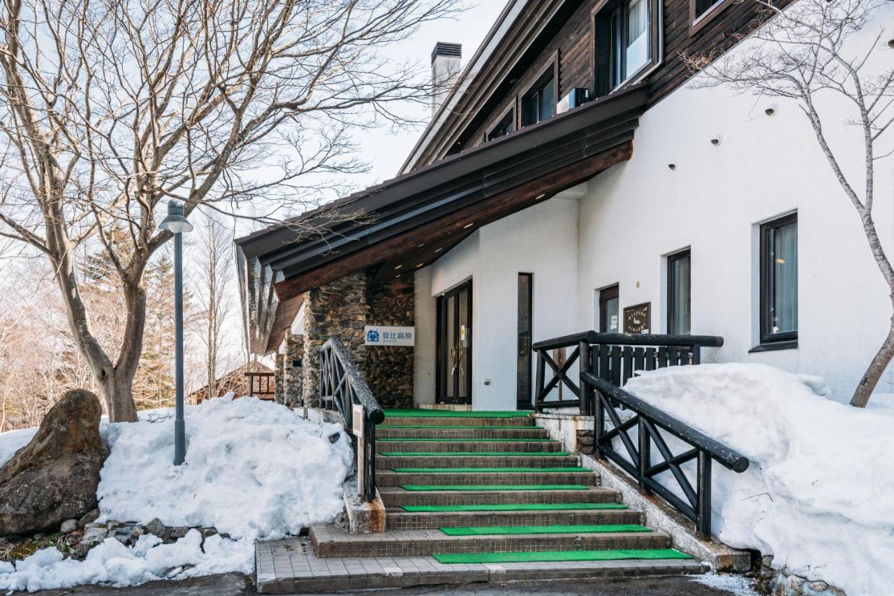 Apikogen Mori No Hotel Hachimantai  Zewnętrze zdjęcie